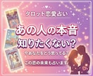 あの人の本音と恋の未来をタロット・気学で占います 不安な恋に寄り添いながら、優しく鑑定します イメージ1