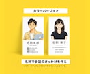 覚えてもらえるAI似顔絵アイコン作りますます 職業が一瞬で伝わるSNSアイコン イメージ10