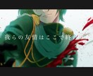 鮮やかなキャラクターイラスト制作します 男女ともに得意です！あなたの活動のお手伝いを;) イメージ4