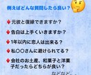 ペンデュラムを使用し占います 3つの質問にYES・NOでハッキリ回答 イメージ2