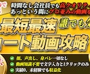 バナー・サムネイル・広告画像作成承ります ご依頼お待ちしております。まずはお気軽にご連絡ください。 イメージ10
