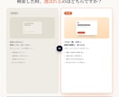 検索で見つかる「顔」を一緒に作ります デザイン・文章・SEOまで、まとめてご相談いただけます イメージ2