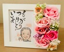母に日フラワーギフト　似顔絵と感謝のカード付きます 母の日に一生残る花と 似顔絵と感謝のメッセージ届けませんか？ イメージ1