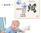 手形を入れる『 色紙の命名書 』お書きします 力強い書体が 男の子の命名書に人気です イメージ4