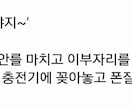 日韓翻訳承りますます 通訳案内士資格保有者が、韓国に関するナンデモやります。 イメージ1