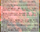 詩/小説/シナリオ/脚本etc　創作系文章書きます 実績有！　ファンタジーやシリアス系が得意！　1文字＝1円～ イメージ8