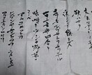 書道でなんでもお書きします 命名書や好きな言葉、詩など用途に合わせて イメージ1