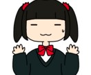 あなたのキャラでいろんな表情のイラストを描きます ブログや動画でも使いやすい5つの表情のイラストです♪ イメージ4