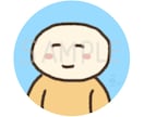 ゆるりとした温かみのあるアイコンを制作します ゆるくてシンプルだけどインパクトのあるアイコンをお探しの方に イメージ4