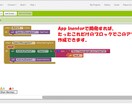 Androidアプリ作成します 仕事・勉強・趣味などに役立つ、ちょとしたアプリを開発します イメージ2