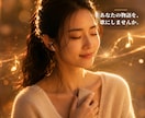 サービス紹介や自己紹介のテーマソングを制作します ♪ あなただけのエピソード。そこから丁寧に詞を紡ぎます。 イメージ17