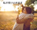 子育てママのモヤモヤした心の気持ちを受け止めます 夫にも家族にも言えないストレスを我慢せずに吐き出しませんか？ イメージ8
