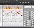 EXCELでの業務効率を上げます その作業、もっと楽にできますよ！ イメージ1
