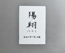 美しく、品があるシンプルな命名書を作成します 台紙のみ　 お名前を引き立てるモダンで伝統的なギフト イメージ4