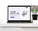 高品質なコーディングを代行します デザイン次第で即日納品も可能!!1度ご相談下さいませ イメージ4