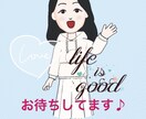 あなたのお話に私のお耳はダンボになります 心と心で向き合いたいね優しい気持ちで寄り添いたいね イメージ2
