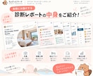 ホテル・宿泊施設のOTAをまるごと診断します OTAの「もったいない」を見つけ、改善ポイントを提案 イメージ3