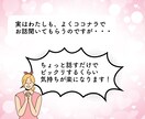 お試しOK・あなたの愚痴・不安やお悩みお聞きします 愚痴や雑談・仕事の相談・悩み・話し相手・どんな話題でもOK♪ イメージ5