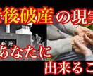 最大２8ヵ月社会保険給付金がもらえます 退職コンセルジュ（あなたの退職応援します。） イメージ1
