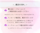 先着3名限定価格◆ 恋の迷いや二者択一を占います どっちに進めばいい？あなたの未来を優しく導くタロットカード イメージ3