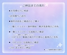 素材付き！一枚絵が動くOP・ED動画を制作します Vtuber/歌い手/配信者様向け！オーダメイド可能です！ イメージ2