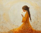 あなたを想う人を占います 密かに好意を寄せる相手の本音を読む気持ちを整理できるひととき イメージ2