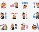 オーダーメイドで似顔絵ラインスタンプを作成します あなたの顔をラインスタンプに！ペットも可能です！ イメージ2