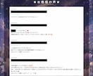 あなたのトリセツを、魔女が西洋占星術で占います 迷いが整理され、自分らしく生きるコツが見つかる イメージ6