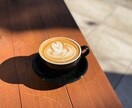 カフェ店員に恋愛相談☕️占いも交えながら話します カフェで友達と話す感覚でゆるっと恋愛相談×占い イメージ2