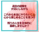 50代限定☘️後悔しないあなたの未来を共に描きます 「これから」を輝かせたい50代のあなたへ。私と最高の未来へ✨ イメージ6