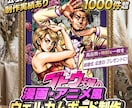 高品質なアニメ・漫画風ウェルカムボードを作成します 公式イラスト制作実績あり 安心の高品質仕上げ イメージ1