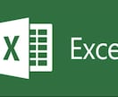 MakuakeマクアケCSVから納品書自動化します CSV、Excelから様々な書式作成を自動化します イメージ1