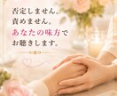 女性限定)現役占い師があなたのお話を傾聴します あなたの星の状態から導くあなただけのオンリーワンの傾聴ルーム イメージ4