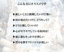 今あなたに必要なメッセージを届けます 【1日3名限定】お仕事｜全体運｜自分自身などに イメージ2