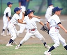 少年野球監督さん必見！？野球采配のコツ教えます 難しい采配、一緒に考えてみませんか？ イメージ2