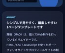 紹介サイト制作・テンプレ編集【1P爆速】します BOOTH対応！57名の管理実績で作るプロ仕様の1Pサイト イメージ2