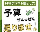 ターゲットに刺さるInstagram運用をします 集客・ブランディングに効果的な運用代行をします イメージ3