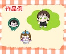 ゆるかわミニキャラを5つ描きます 商用利用可！衣装5種やポーズ5種など、欲しいものだけ イメージ5
