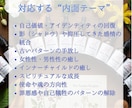 ヒーリー波動調整します ホメオパシーでストレスパターンの解放 イメージ4