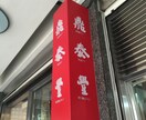 台湾(特に北部の台北市周辺)関連の質問に答えます 台湾について知りたい旅行したい人にオススメ イメージ9