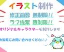 POPでかわいいオリジナルキャラクター描きます かわいいオリジナルキャラクターを作りませんか？ イメージ2