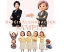 1枚の写真からオリジナルキャラクターを作成します あなたの分身をキャラクターに！動きと彩りをプラスします イメージ2