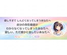 愛着障害、自己肯定感、人間関係のお話を聞きます 当事者、経験者だから寄り添えることがあると思っています。 イメージ1