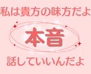 1人で不安や心配を抱えているあなたのお話聞きます ひきこもり/ニート/病気/孤独/悩み/相談/心の扉/本音 イメージ7