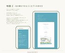 WEB初心者向けにLP・ホームページを制作します オリジナルイラストを一緒に制作して、特別なサイトを創ります！ イメージ3