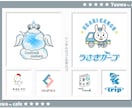 シンプルで柔らかいロゴデザインを制作いたします 【初めての方大歓迎！】3案でご提案・修正無制限・著作権譲渡 イメージ5