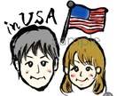 SNSアイコンや挿絵に♪可愛いイラストを描きます 毛筆でふんわり★手書き感あふれる個性的な似顔絵♪商用OK イメージ5