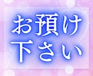 あの人が今、どんなお気持ちでいるのか視ます あなた様にどのような意識を向けているのか読み解いてまいります イメージ8