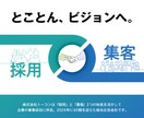 面接官の極意を伝授！内定＆採用率をUPします 採用経験豊富なキャリアコンサルタントのノウハウ◎内定辞退減少 イメージ3