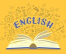 英和・和英翻訳します アメリカ在住18年間経験者におまかせ下さい イメージ1